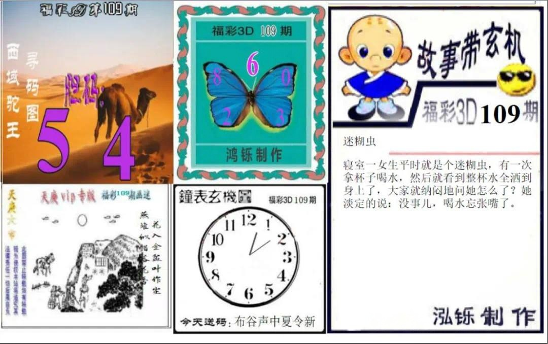 图表3