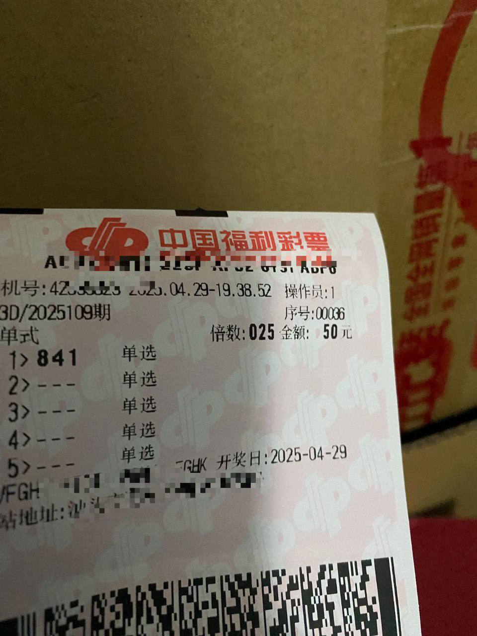 图表5