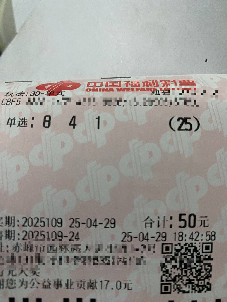 图表6